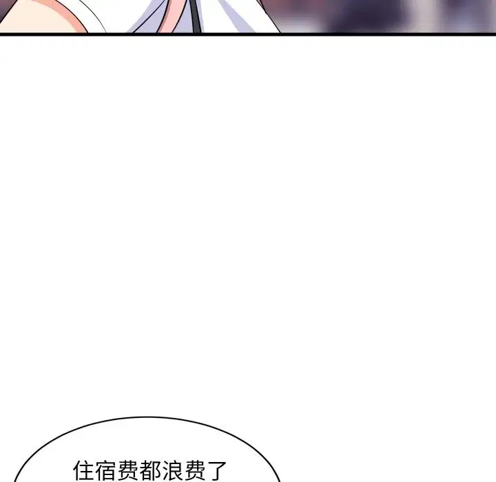 第52話
