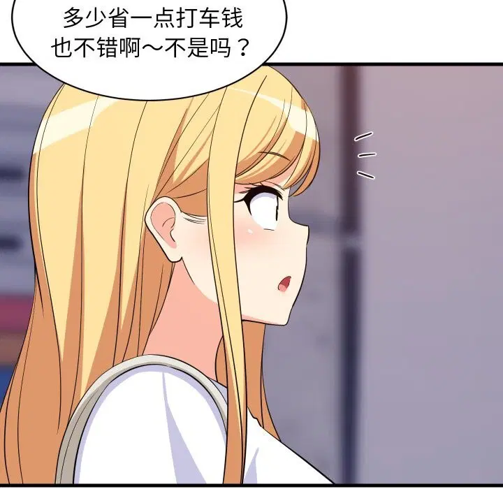 第52話