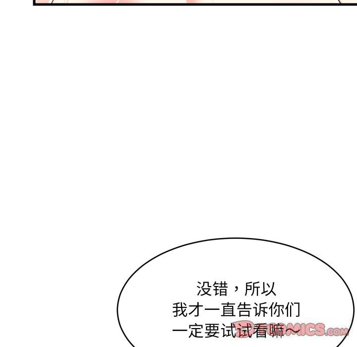 第52話