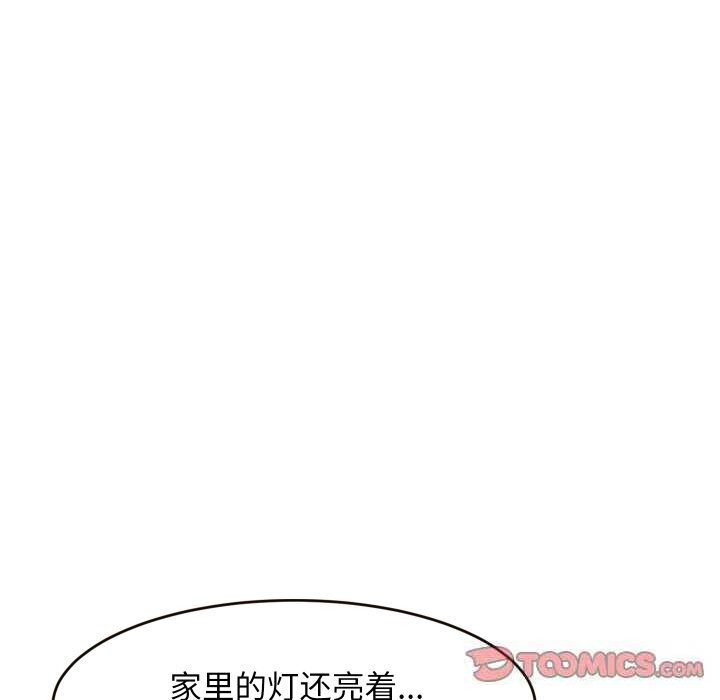 第52話
