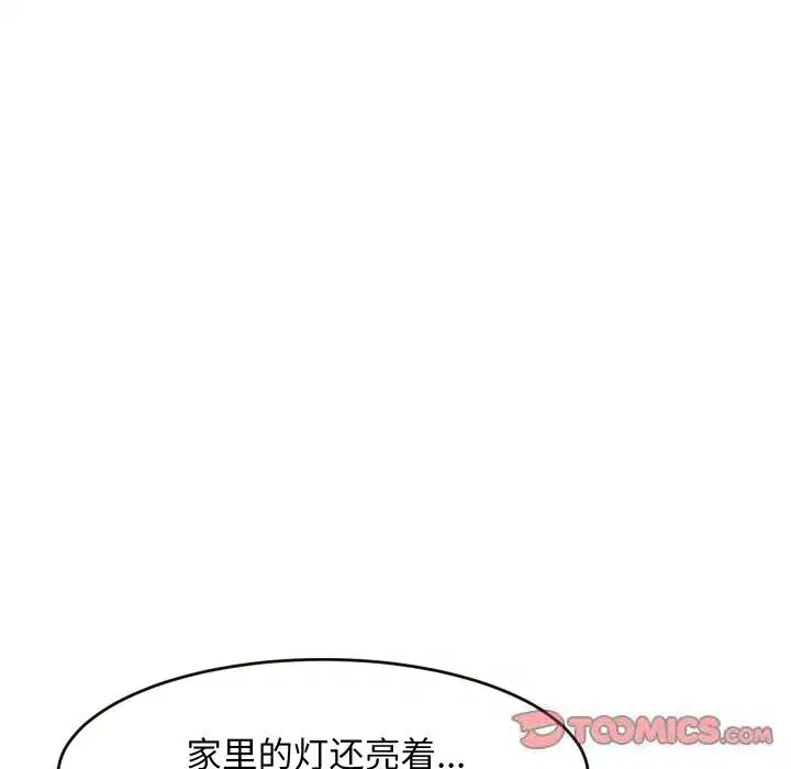 第52話