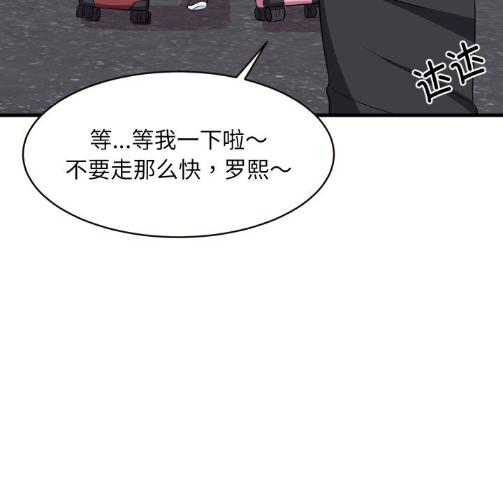 第52話