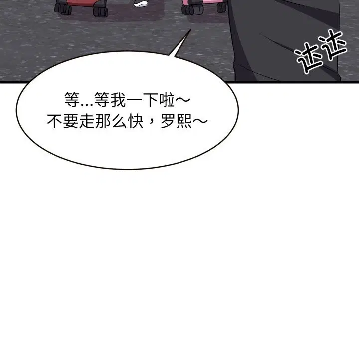 第52話