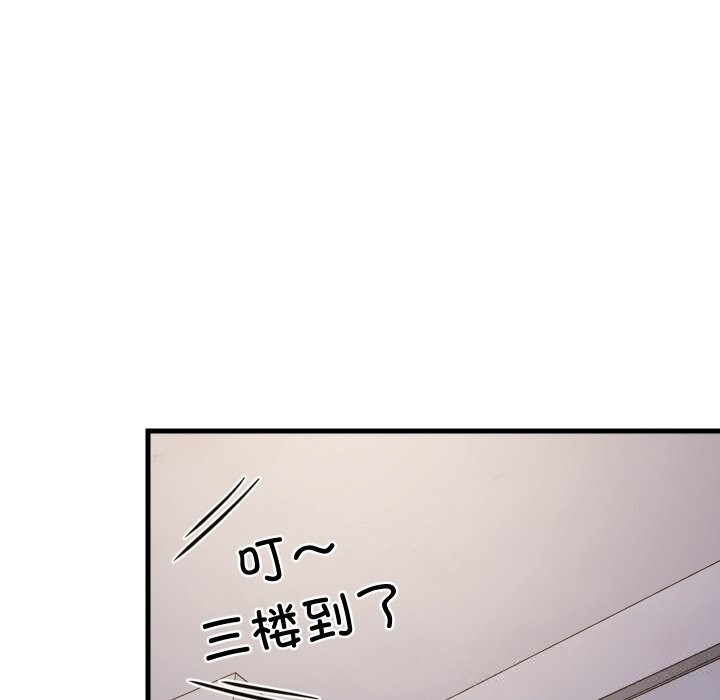 第52話