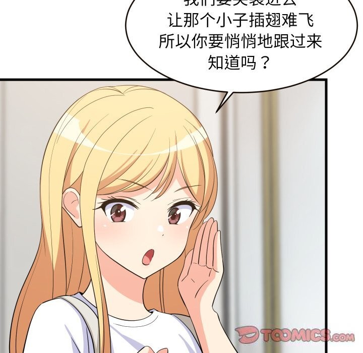 第52話