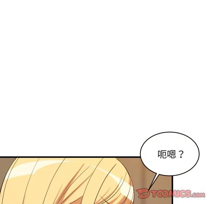 第52話