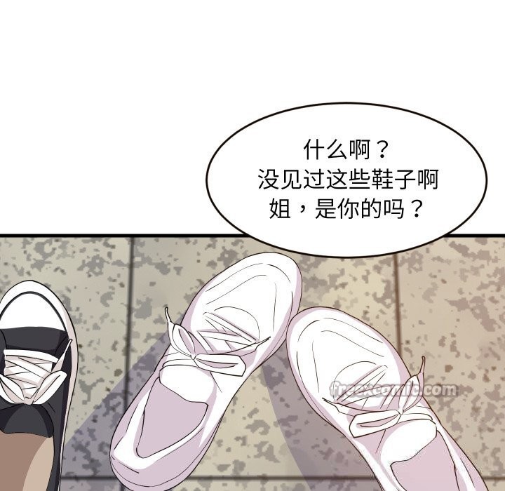 第52話