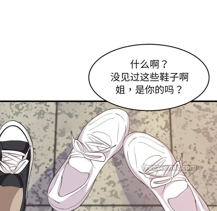 第52話
