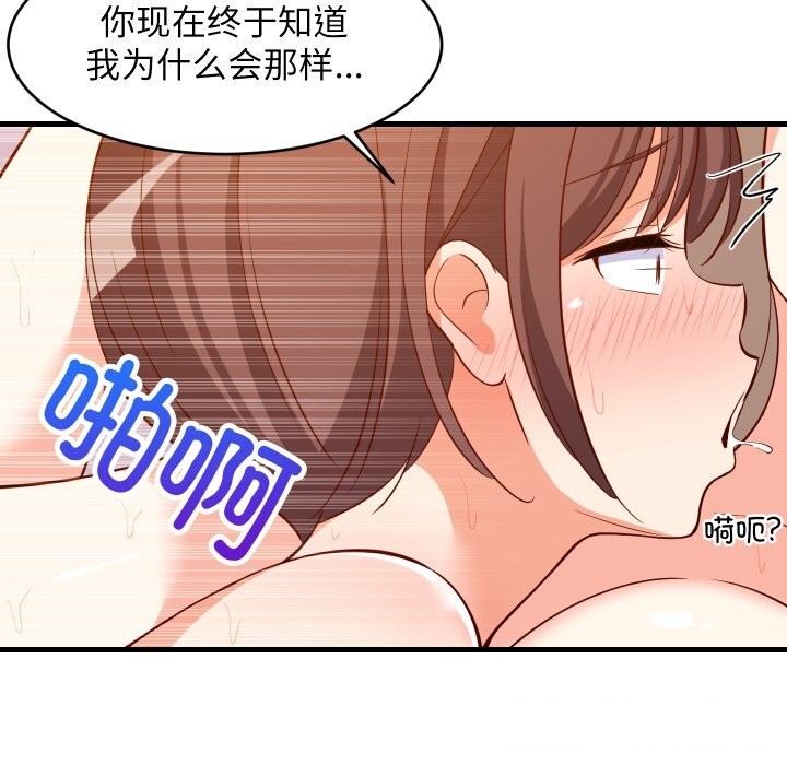 第52話