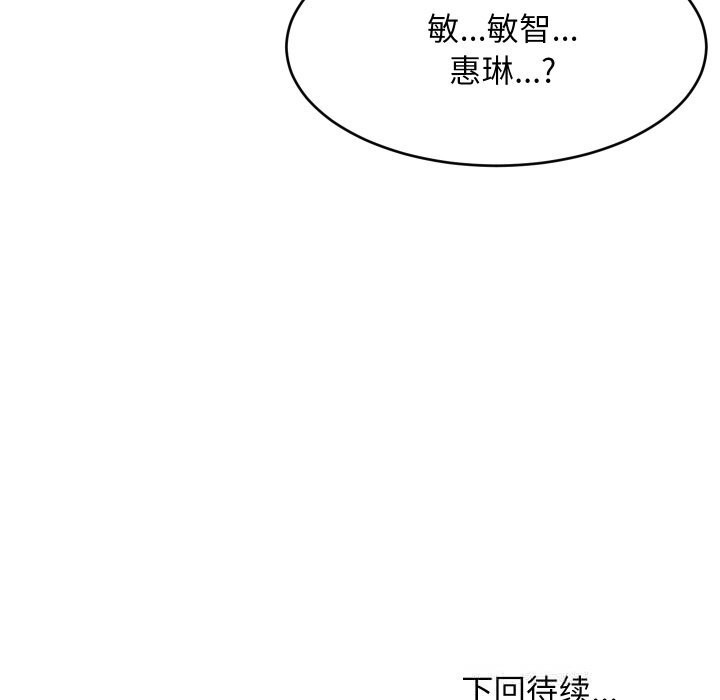 第52話