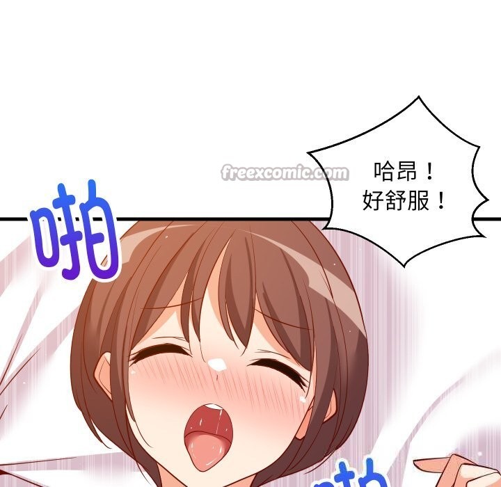 第52話