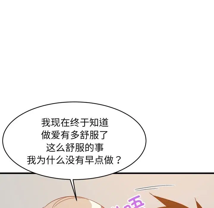 第52話