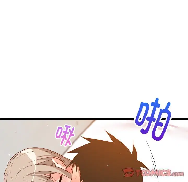 第52話