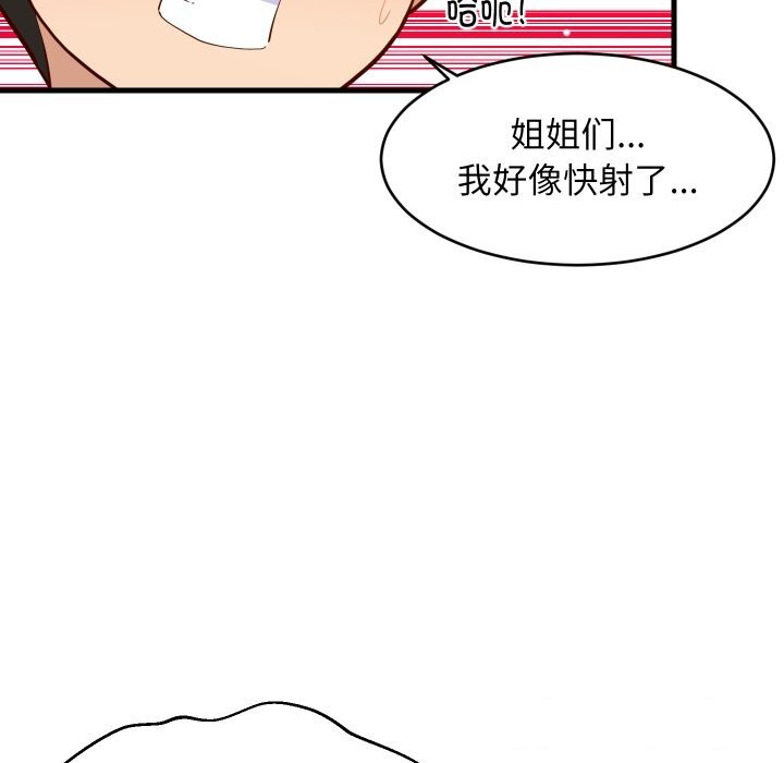 第52話