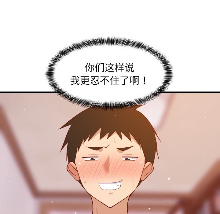 第52話