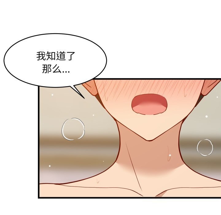 第52話
