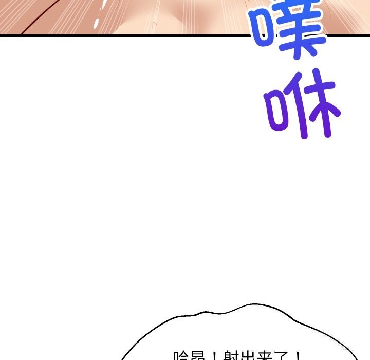 第52話