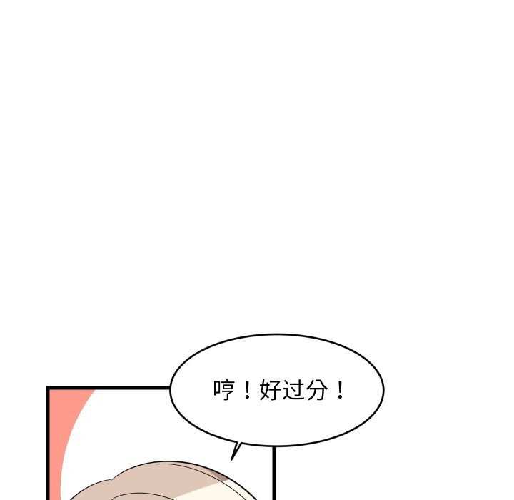 第52話