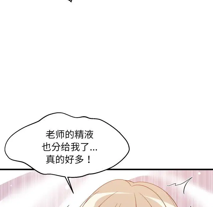 第52話