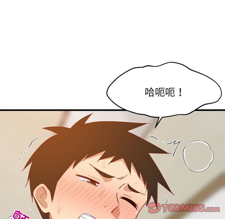 第52話