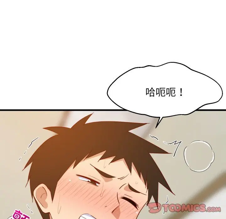 第52話