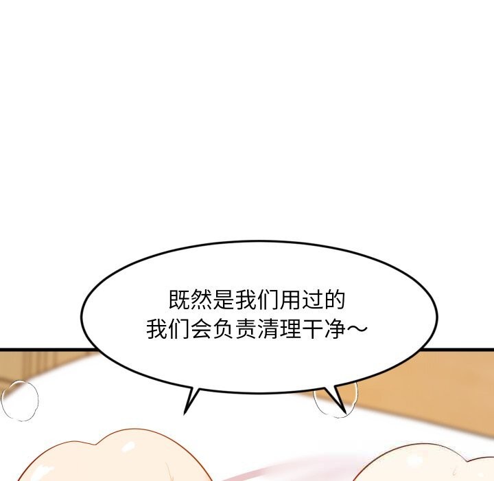 第52話