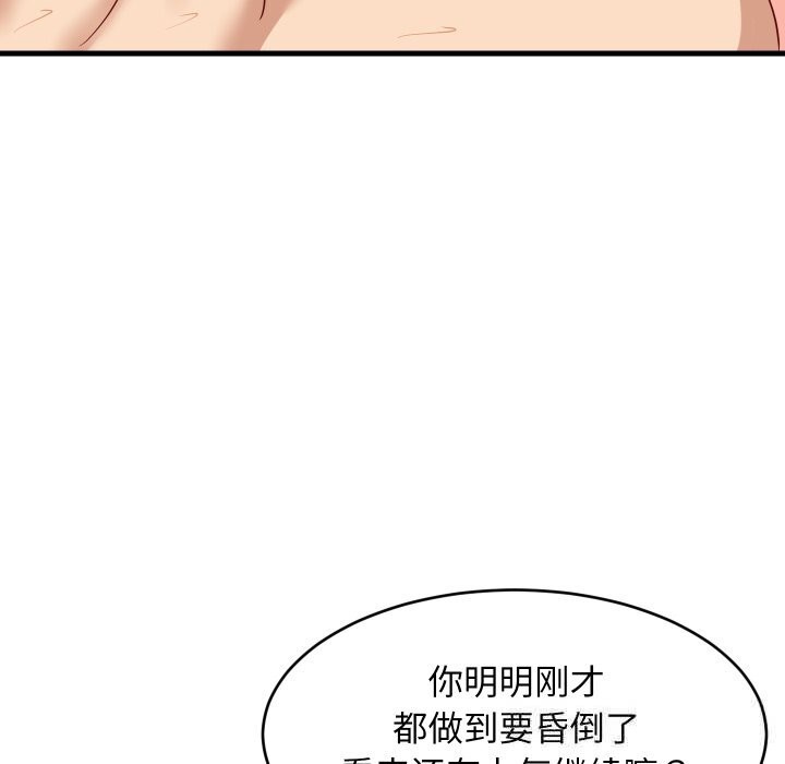第52話