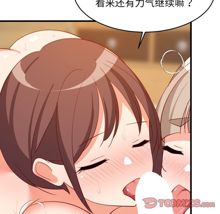 第52話