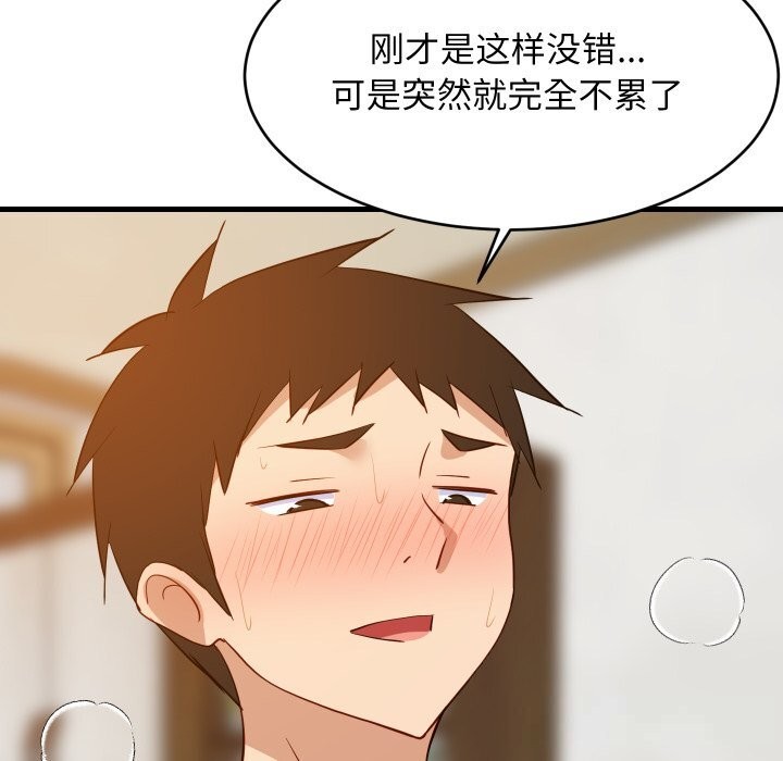 第52話