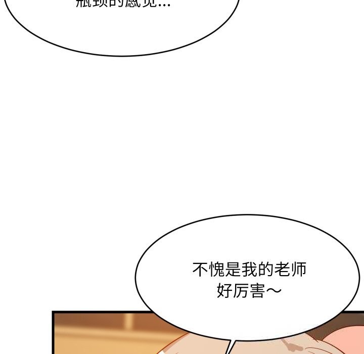 第52話