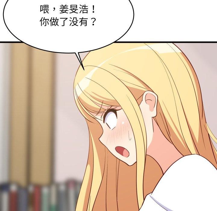 第53話