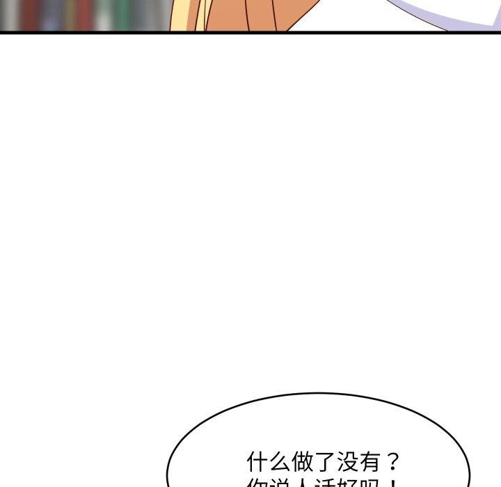 第53話