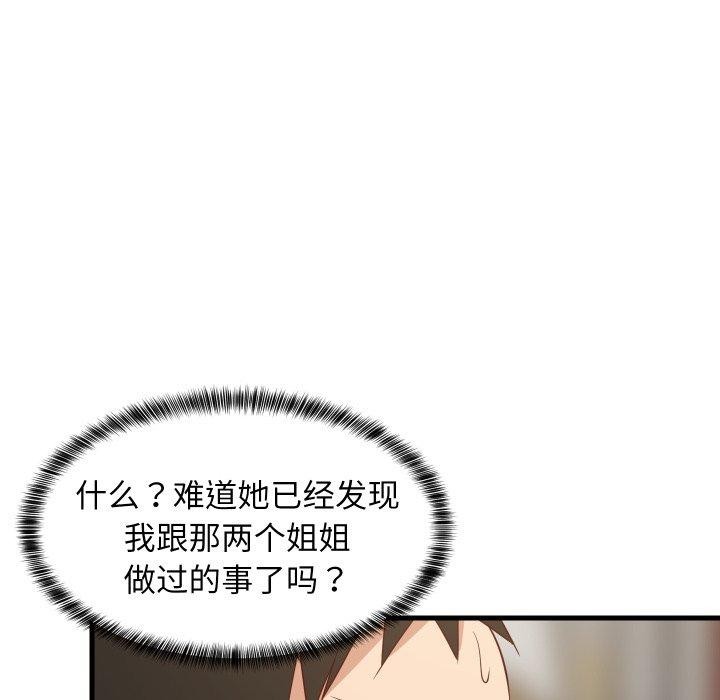 第53話