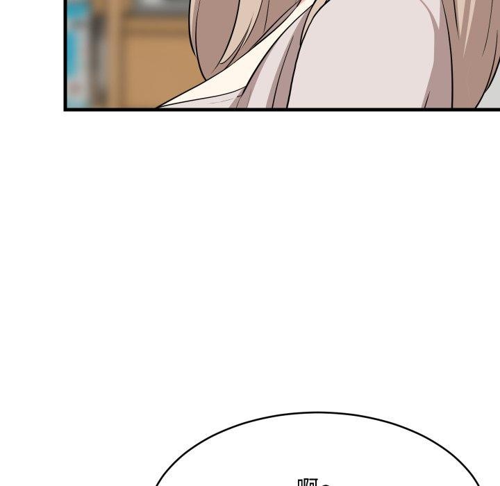 第53話