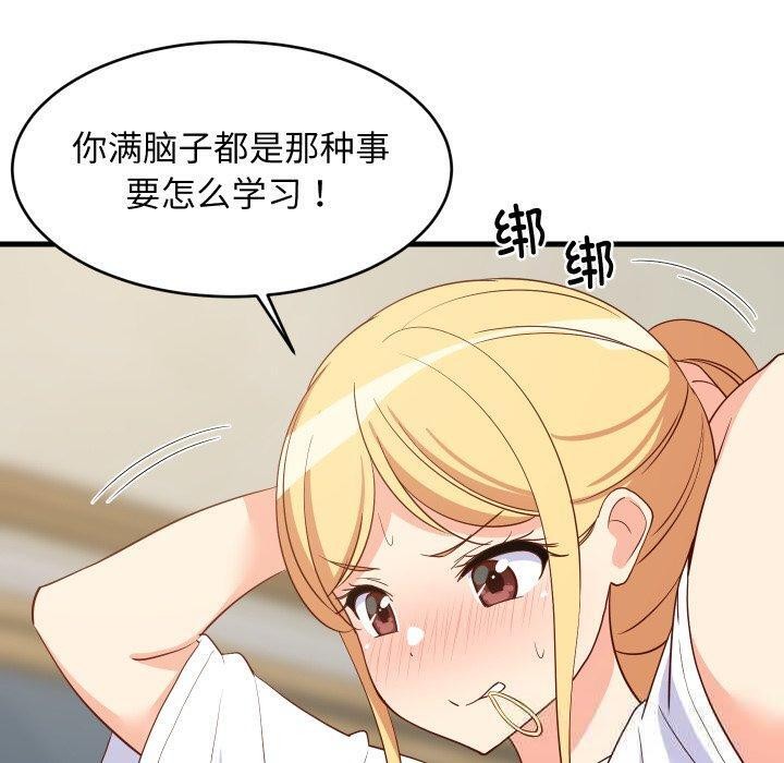 第53話
