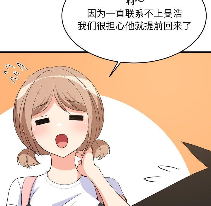 第53話