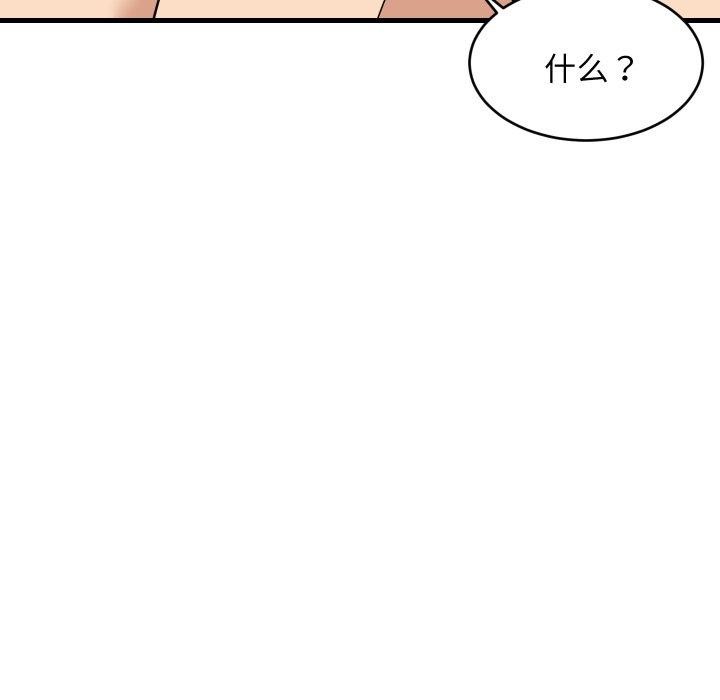 第53話