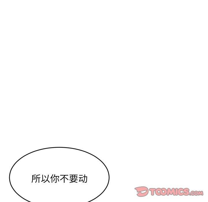 第53話