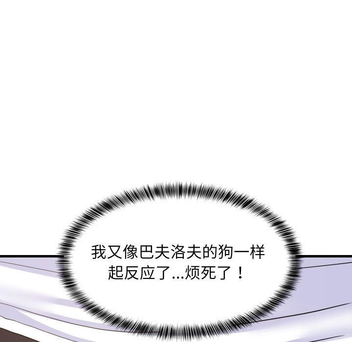 第53話
