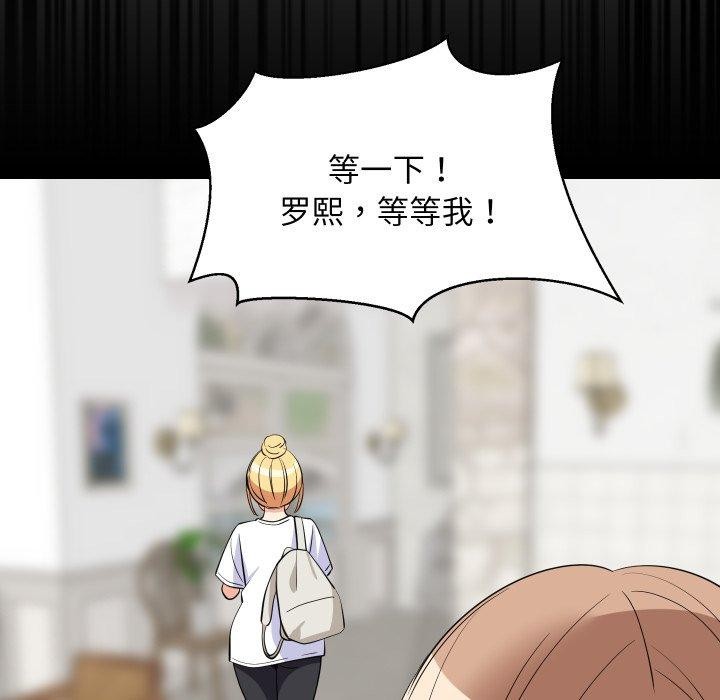 第53話