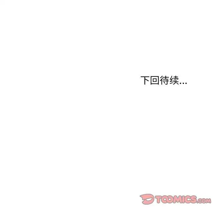 第53話