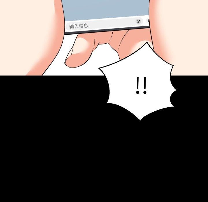 第53話