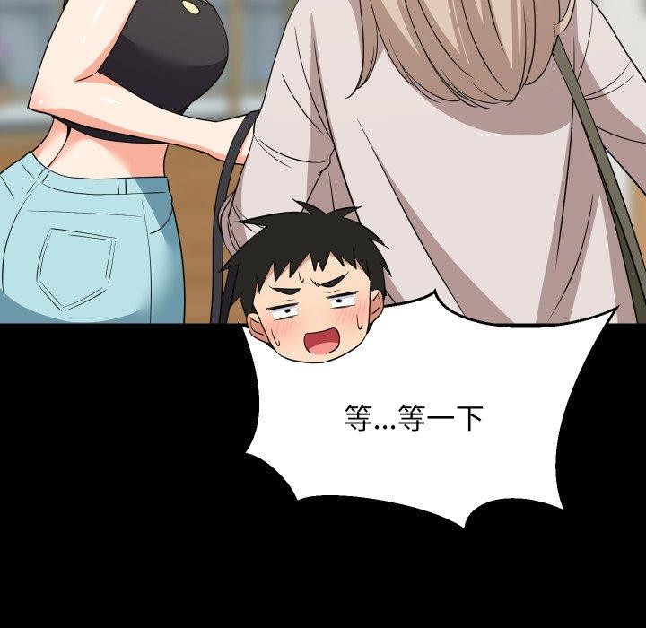 第53話