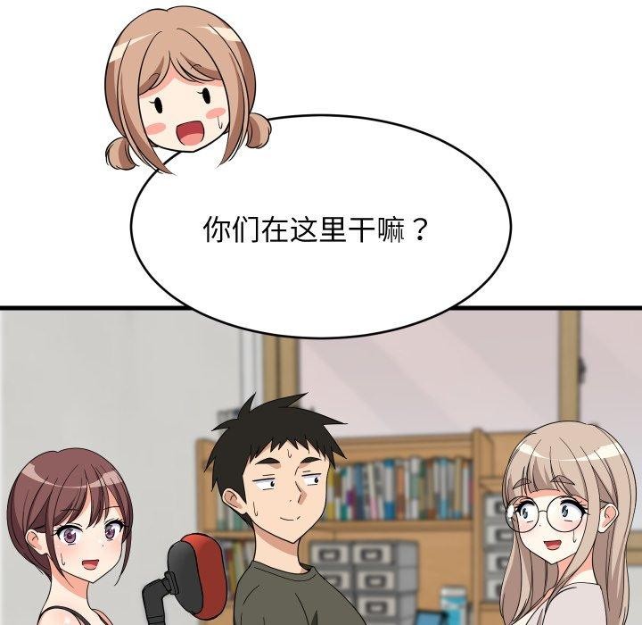 第53話