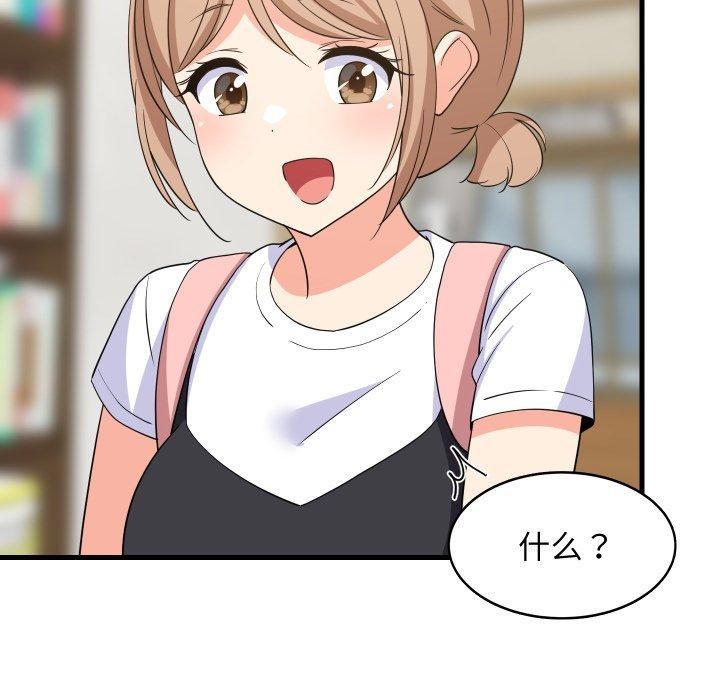 第53話
