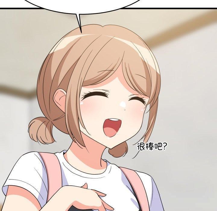 第53話