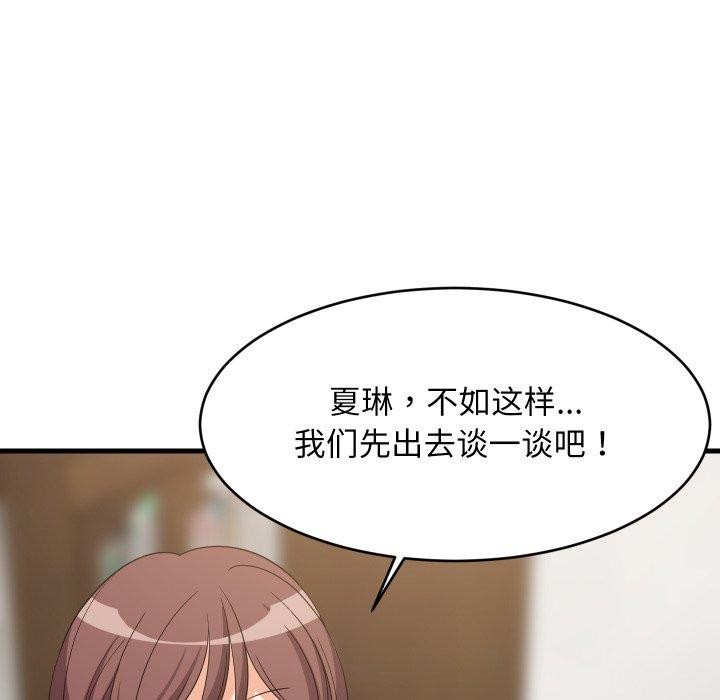 第53話