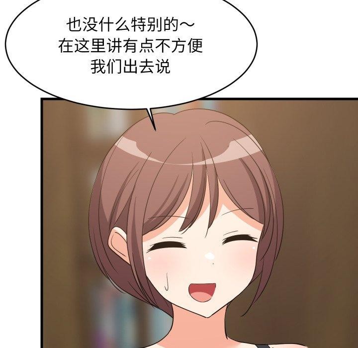 第53話