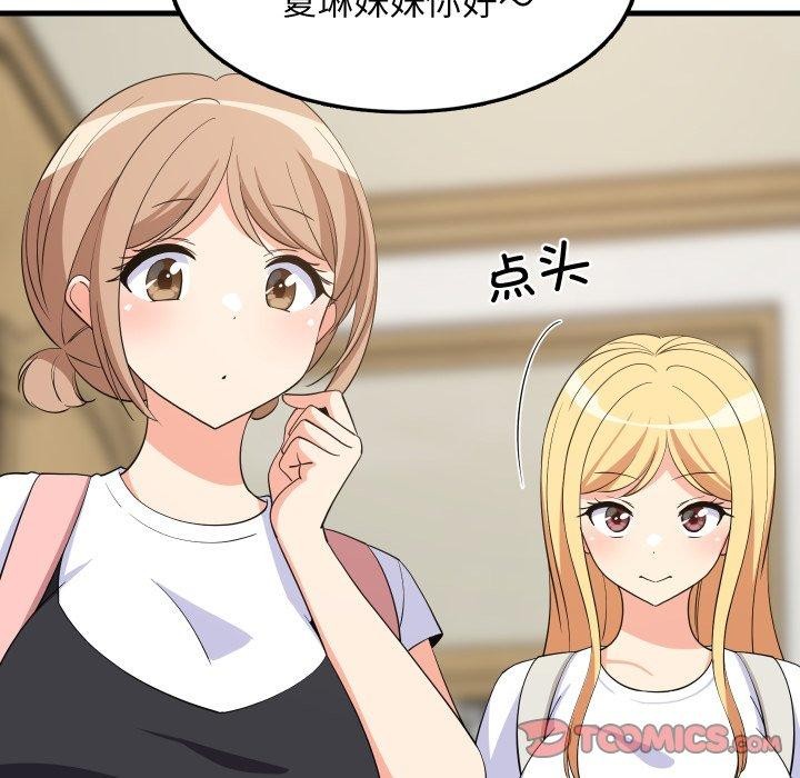 第53話