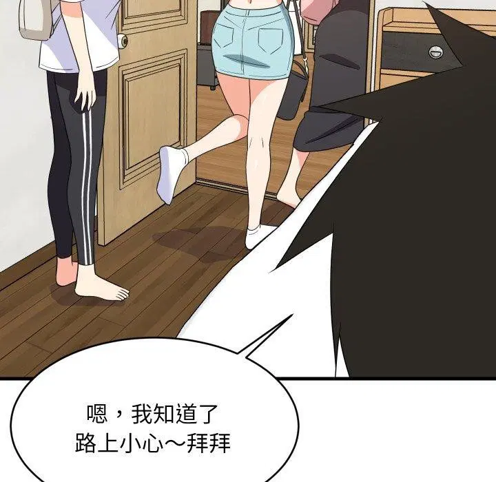 第53話